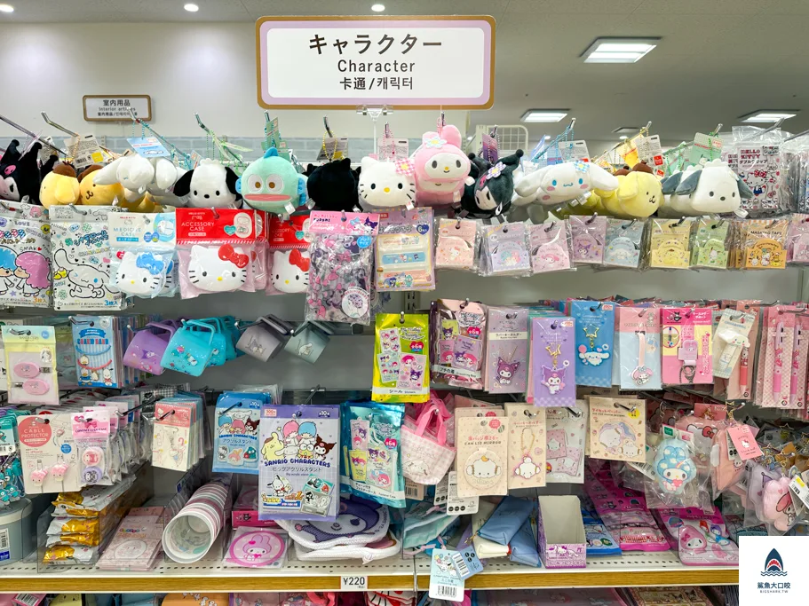 OK超市OK港未來店,橫濱超市,橫濱購物,東京購物,橫濱西松屋 @鯊魚大口咬