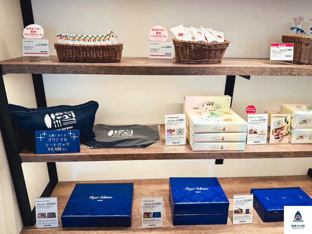 ROYCE' CACAO&CHOCOLATE TOWN巧克力工廠直賣店,ROYCE' CACAO&CHOCOLATE TOWN,ROYCE Chocolate World巧克力世界,ROYCE Chocolate World @鯊魚大口咬