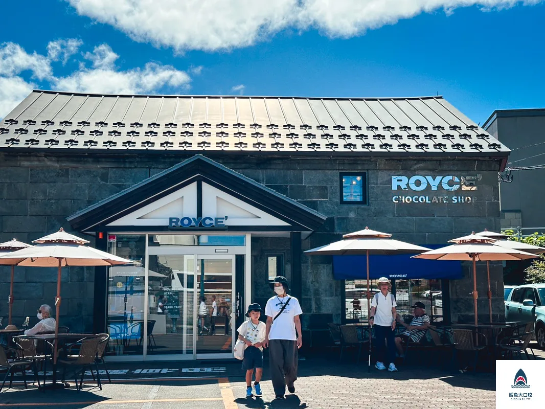 ROYCE' CACAO&CHOCOLATE TOWN巧克力工廠直賣店,ROYCE' CACAO&CHOCOLATE TOWN,ROYCE Chocolate World巧克力世界,ROYCE Chocolate World @鯊魚大口咬
