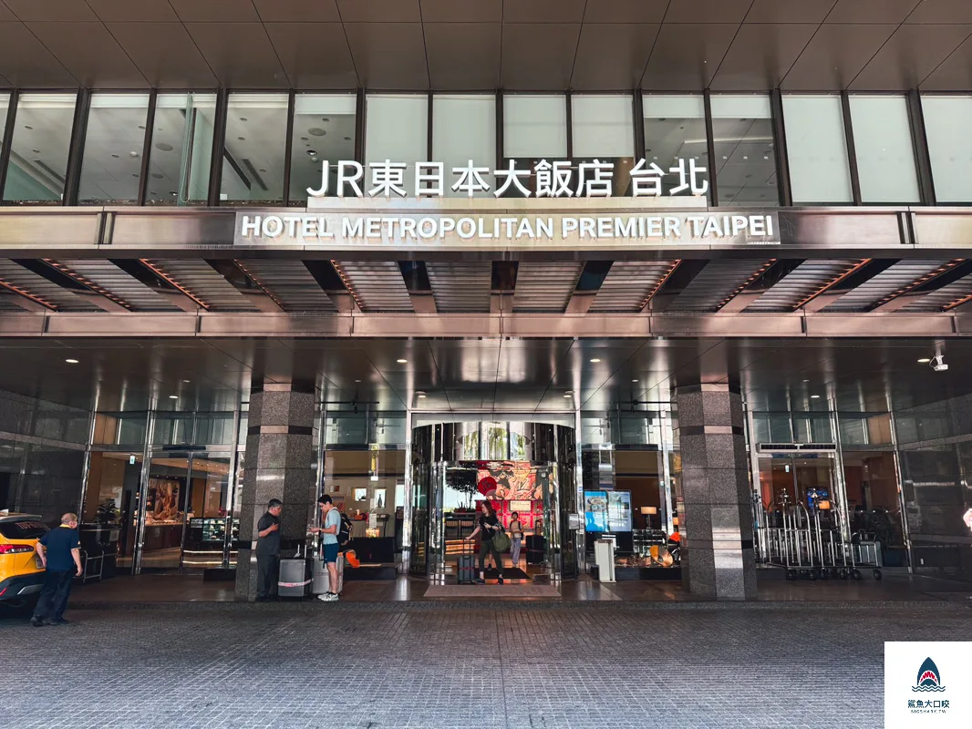 全日餐廳鉑麗安,JR東日本大飯店,台北Buffet吃到飽,JR東日本大飯全日餐廳鉑麗安,東日本大飯全日餐廳鉑麗安,JR東日本大飯鉑麗安,鉑麗安,東日本鉑麗安,JR飯店鉑麗安 @鯊魚大口咬