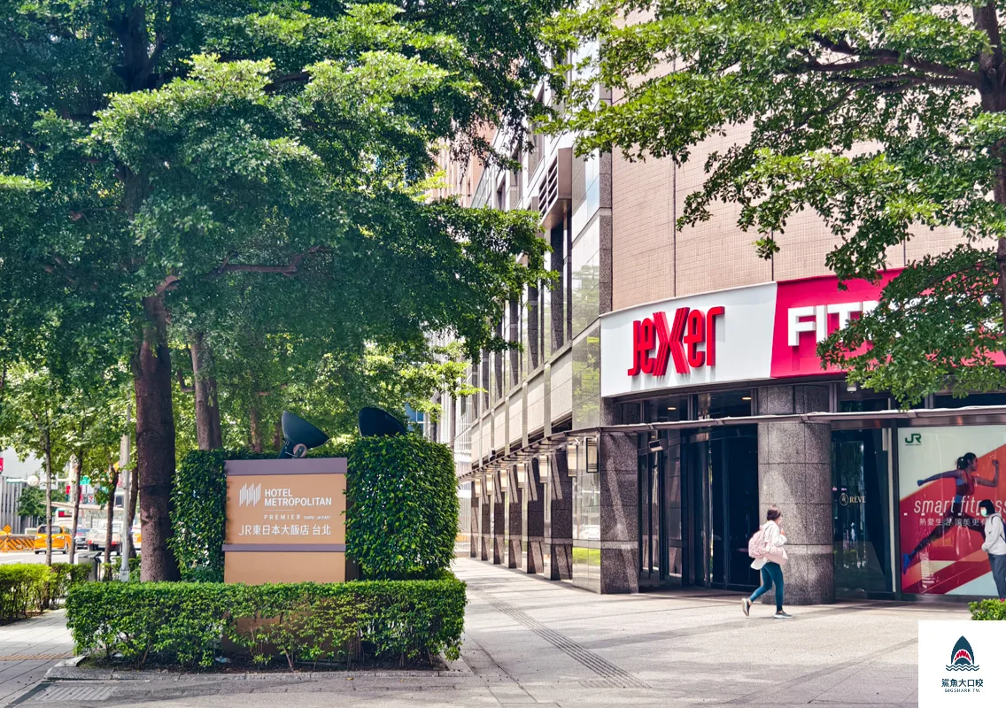 全日餐廳鉑麗安,JR東日本大飯店,台北Buffet吃到飽,JR東日本大飯全日餐廳鉑麗安,東日本大飯全日餐廳鉑麗安,JR東日本大飯鉑麗安,鉑麗安,東日本鉑麗安,JR飯店鉑麗安 @鯊魚大口咬 全日餐廳鉑麗安,JR東日本大飯店,台北Buffet吃到飽,JR東日本大飯全日餐廳鉑麗安,東日本大飯全日餐廳鉑麗安,JR東日本大飯鉑麗安,鉑麗安,東日本鉑麗安,JR飯店鉑麗安 @鯊魚大口咬