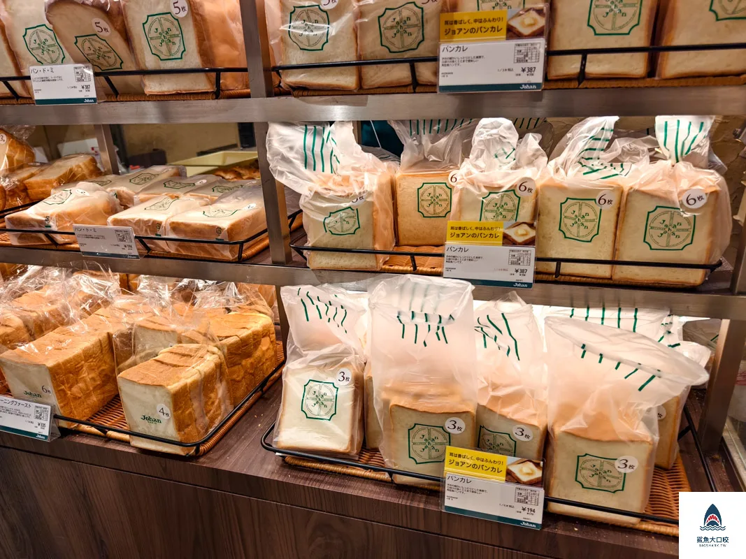 東京Johan銀座店,日本Johan,東京Johan,Johan銀座店 @鯊魚大口咬 東京Johan銀座店,日本Johan,東京Johan,Johan銀座店 @鯊魚大口咬