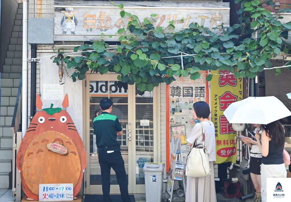白髭のシュークリーム工房,白髭泡芙工房,東京龍貓泡芙,giblistudio,totoro puff,吉卜力迷推薦,吉祥寺站泡芙,宮崎駿授權正版龍貓泡芙,東京甜點推薦 @鯊魚大口咬 白髭のシュークリーム工房,白髭泡芙工房,東京龍貓泡芙,giblistudio,totoro puff,吉卜力迷推薦,吉祥寺站泡芙,宮崎駿授權正版龍貓泡芙,東京甜點推薦 @鯊魚大口咬