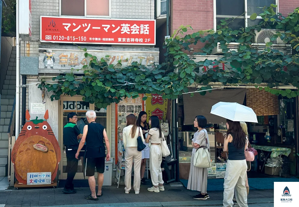 白髭のシュークリーム工房,白髭泡芙工房,東京龍貓泡芙,giblistudio,totoro puff,吉卜力迷推薦,吉祥寺站泡芙,宮崎駿授權正版龍貓泡芙,東京甜點推薦 @鯊魚大口咬 白髭のシュークリーム工房,白髭泡芙工房,東京龍貓泡芙,giblistudio,totoro puff,吉卜力迷推薦,吉祥寺站泡芙,宮崎駿授權正版龍貓泡芙,東京甜點推薦 @鯊魚大口咬