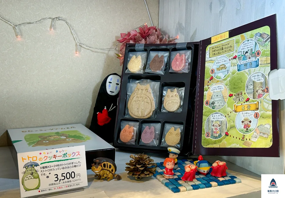 白髭のシュークリーム工房,白髭泡芙工房,東京龍貓泡芙,giblistudio,totoro puff,吉卜力迷推薦,吉祥寺站泡芙,宮崎駿授權正版龍貓泡芙,東京甜點推薦 @鯊魚大口咬 白髭のシュークリーム工房,白髭泡芙工房,東京龍貓泡芙,giblistudio,totoro puff,吉卜力迷推薦,吉祥寺站泡芙,宮崎駿授權正版龍貓泡芙,東京甜點推薦 @鯊魚大口咬