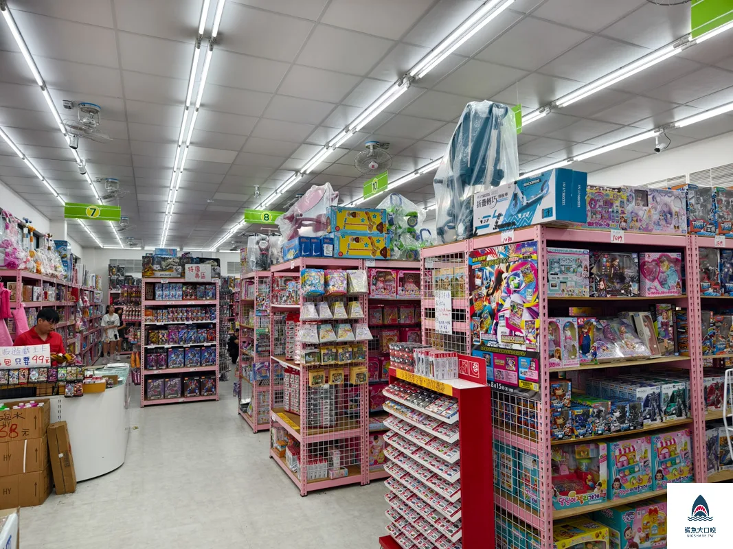 亞細亞Toys批發家族,亞細亞Toys,亞細亞Toys批發家族新莊店 @鯊魚大口咬 亞細亞Toys批發家族,亞細亞Toys,亞細亞Toys批發家族新莊店 @鯊魚大口咬