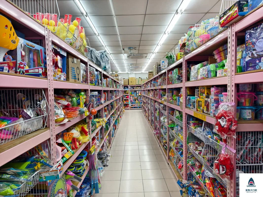 亞細亞Toys批發家族,亞細亞Toys,亞細亞Toys批發家族新莊店 @鯊魚大口咬 亞細亞Toys批發家族,亞細亞Toys,亞細亞Toys批發家族新莊店 @鯊魚大口咬