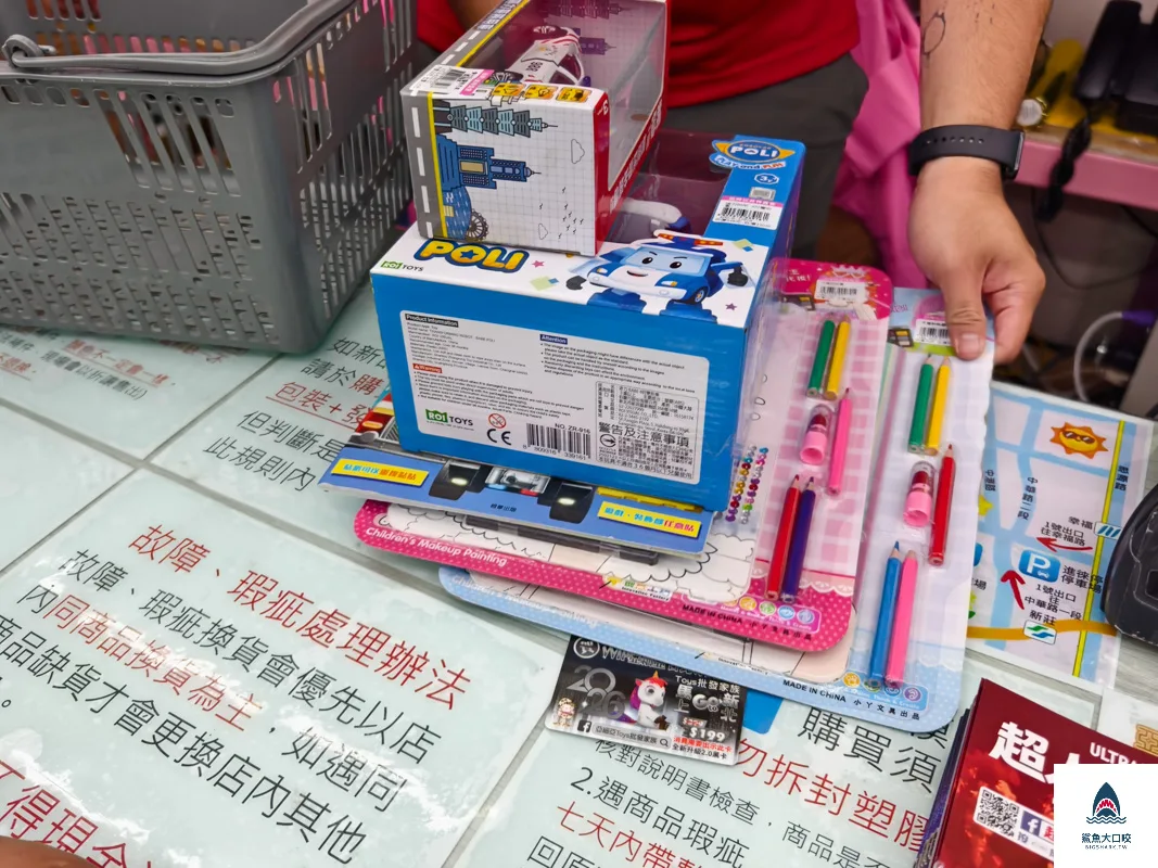 亞細亞Toys批發家族,亞細亞Toys,亞細亞Toys批發家族新莊店 @鯊魚大口咬 亞細亞Toys批發家族,亞細亞Toys,亞細亞Toys批發家族新莊店 @鯊魚大口咬