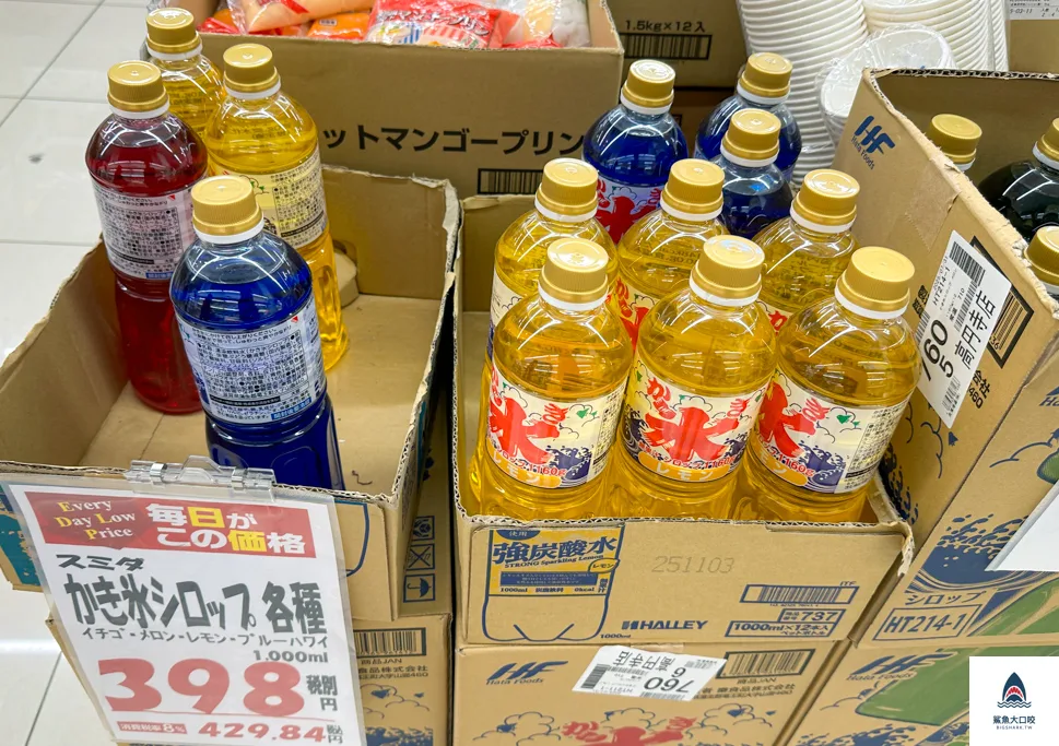 東京業務超市,業務超市高圓寺店,高圓寺逛街,高圓寺必買 @鯊魚大口咬 東京業務超市,業務超市高圓寺店,高圓寺逛街,高圓寺必買 @鯊魚大口咬