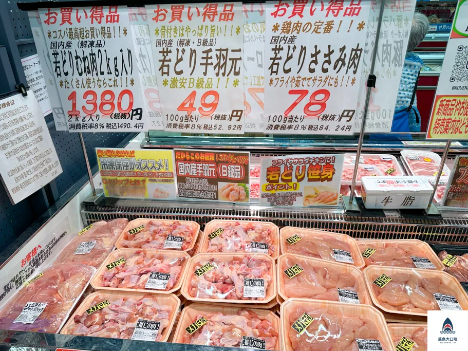 東京業務超市,業務超市高圓寺店,高圓寺逛街,高圓寺必買 @鯊魚大口咬 東京業務超市,業務超市高圓寺店,高圓寺逛街,高圓寺必買 @鯊魚大口咬