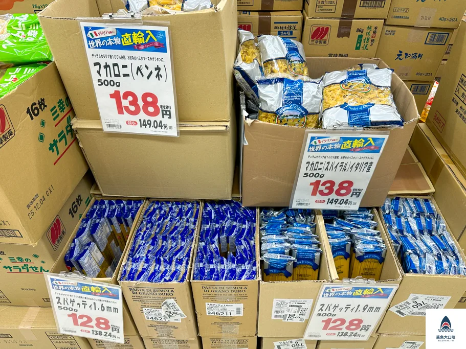 東京業務超市,業務超市高圓寺店,高圓寺逛街,高圓寺必買 @鯊魚大口咬 東京業務超市,業務超市高圓寺店,高圓寺逛街,高圓寺必買 @鯊魚大口咬