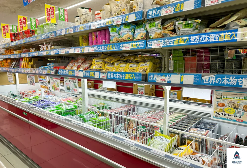東京業務超市,業務超市高圓寺店,高圓寺逛街,高圓寺必買 @鯊魚大口咬 東京業務超市,業務超市高圓寺店,高圓寺逛街,高圓寺必買 @鯊魚大口咬