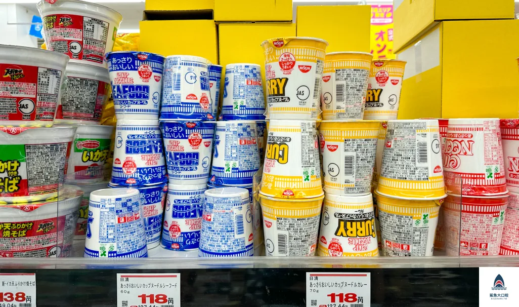 東京業務超市,業務超市高圓寺店,高圓寺逛街,高圓寺必買 @鯊魚大口咬 東京業務超市,業務超市高圓寺店,高圓寺逛街,高圓寺必買 @鯊魚大口咬