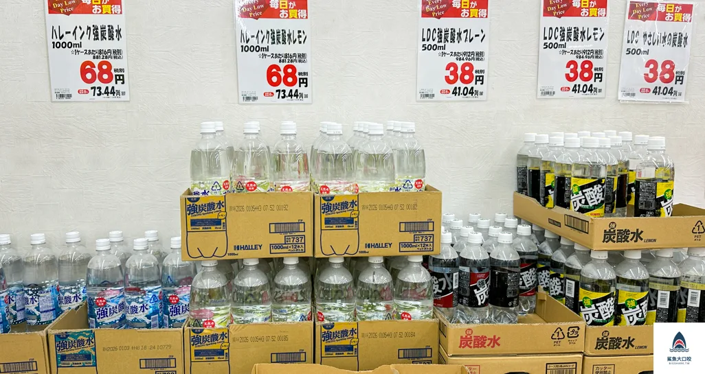 東京業務超市,業務超市高圓寺店,高圓寺逛街,高圓寺必買 @鯊魚大口咬