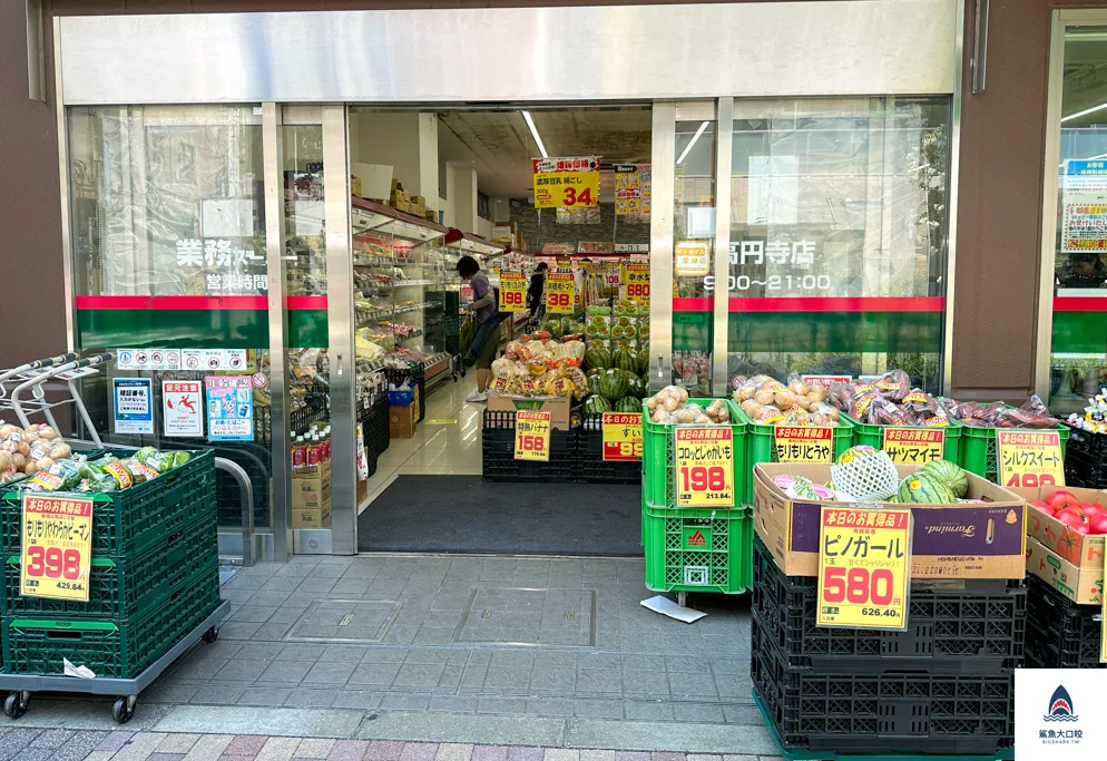 東京業務超市,業務超市高圓寺店,高圓寺逛街,高圓寺必買 @鯊魚大口咬 東京業務超市,業務超市高圓寺店,高圓寺逛街,高圓寺必買 @鯊魚大口咬