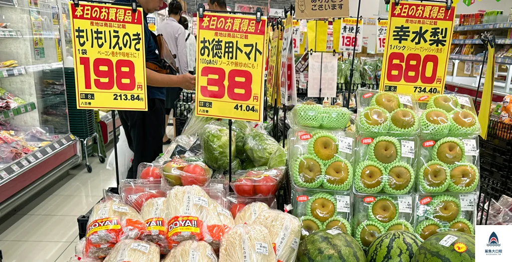 東京業務超市,業務超市高圓寺店,高圓寺逛街,高圓寺必買 @鯊魚大口咬