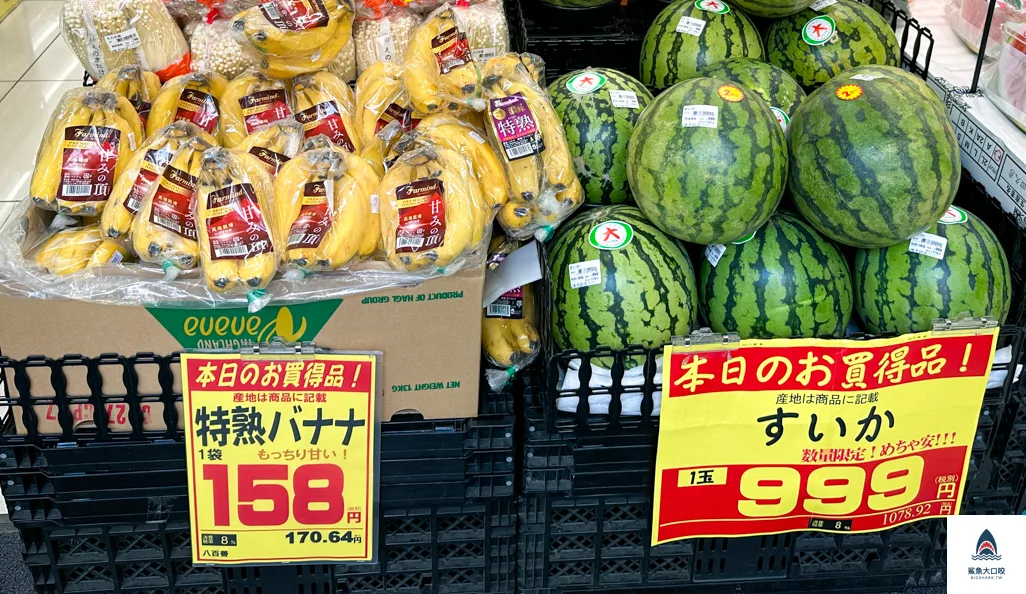 東京業務超市,業務超市高圓寺店,高圓寺逛街,高圓寺必買 @鯊魚大口咬 東京業務超市,業務超市高圓寺店,高圓寺逛街,高圓寺必買 @鯊魚大口咬