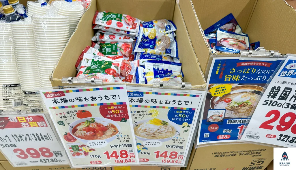 東京業務超市,業務超市高圓寺店,高圓寺逛街,高圓寺必買 @鯊魚大口咬 東京業務超市,業務超市高圓寺店,高圓寺逛街,高圓寺必買 @鯊魚大口咬