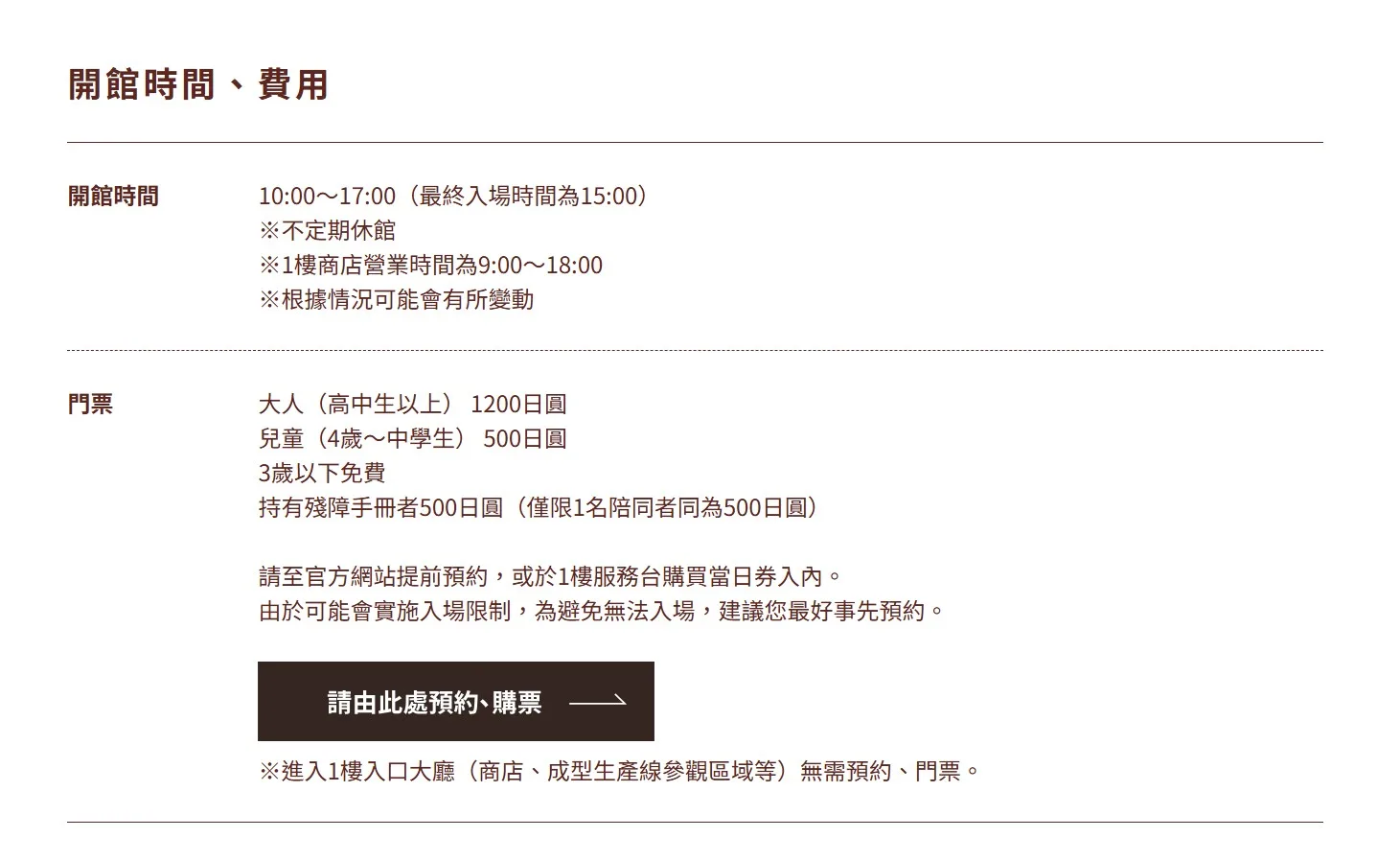 ROYCE' CACAO&CHOCOLATE TOWN巧克力工廠直賣店,ROYCE' CACAO&CHOCOLATE TOWN,ROYCE Chocolate World巧克力世界,ROYCE Chocolate World @鯊魚大口咬 ROYCE' CACAO&CHOCOLATE TOWN巧克力工廠直賣店,ROYCE' CACAO&CHOCOLATE TOWN,ROYCE Chocolate World巧克力世界,ROYCE Chocolate World @鯊魚大口咬