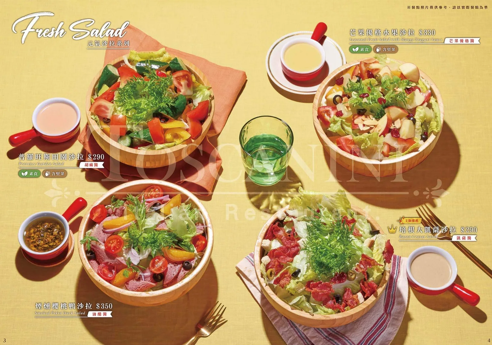 托斯卡尼尼義大利庭園餐廳台中北屯店訂位,托斯卡尼尼義大利庭園餐廳台中北屯店電話,托斯卡尼尼義大利庭園餐廳,托斯卡尼尼義大利庭園餐廳台中北屯店,托斯卡尼尼義大利庭園餐廳台中店 @鯊魚大口咬
