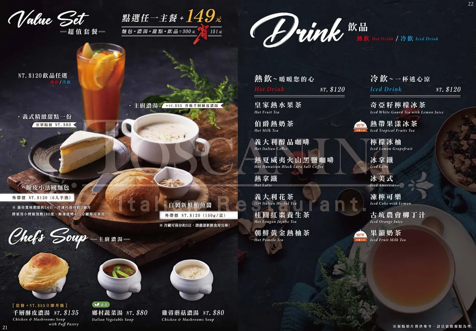 托斯卡尼尼義大利庭園餐廳台中北屯店訂位,托斯卡尼尼義大利庭園餐廳台中北屯店電話,托斯卡尼尼義大利庭園餐廳,托斯卡尼尼義大利庭園餐廳台中北屯店,托斯卡尼尼義大利庭園餐廳台中店 @鯊魚大口咬 托斯卡尼尼義大利庭園餐廳台中北屯店訂位,托斯卡尼尼義大利庭園餐廳台中北屯店電話,托斯卡尼尼義大利庭園餐廳,托斯卡尼尼義大利庭園餐廳台中北屯店,托斯卡尼尼義大利庭園餐廳台中店 @鯊魚大口咬