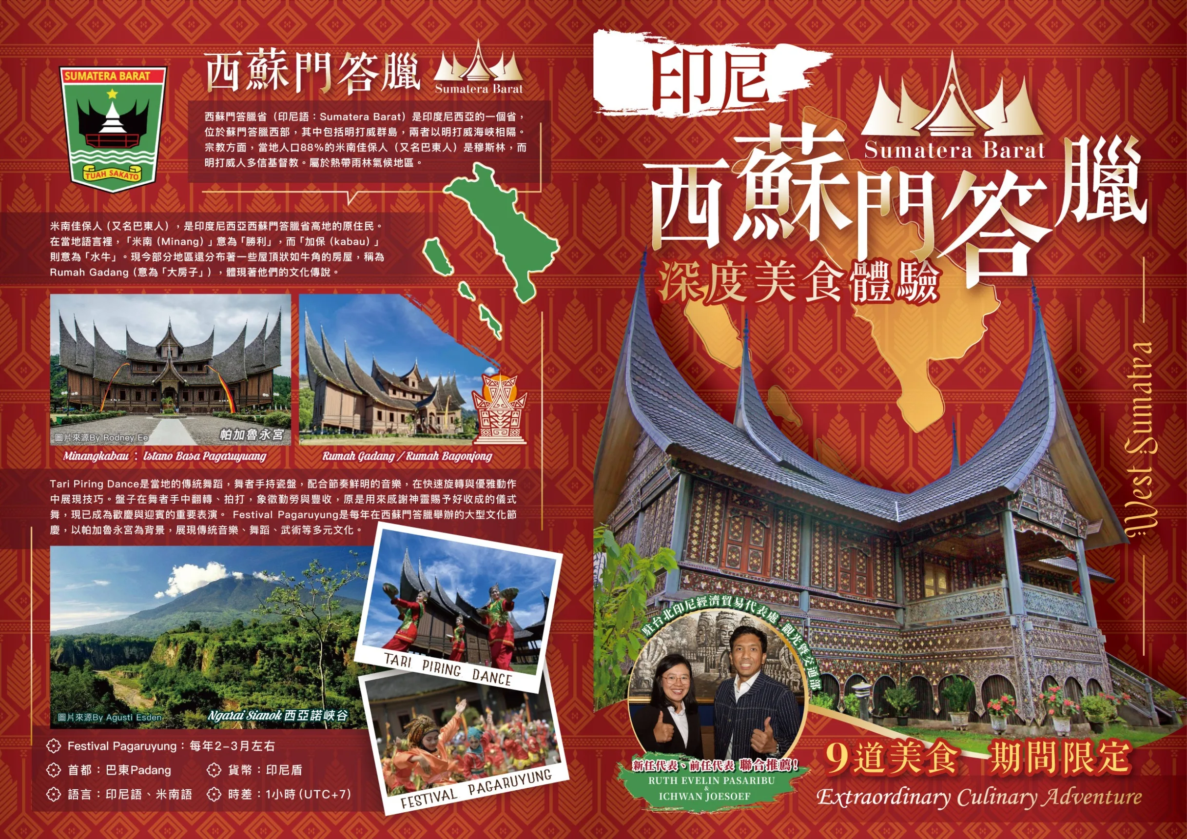 ABV閣樓餐酒館,板橋ABV閣樓餐酒館,府中ABV閣樓餐酒館,ABV閣樓餐酒館訂位,ABV閣樓餐酒館菜單 @鯊魚大口咬