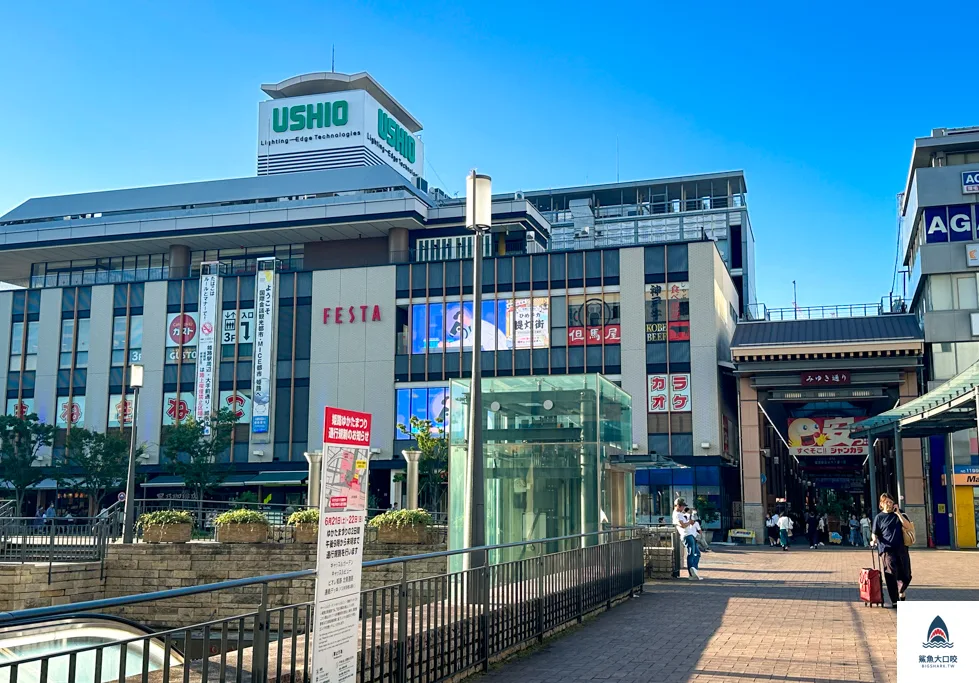 豚屋とん豚屋豚一姬路站前店,豚屋,姬路城美食 @鯊魚大口咬 豚屋とん豚屋豚一姬路站前店,豚屋,姬路城美食 @鯊魚大口咬