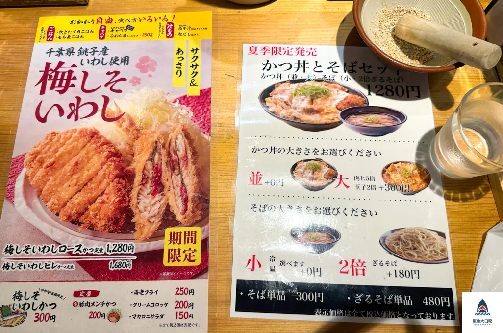 豚屋とん豚屋豚一姬路站前店,豚屋,姬路城美食 @鯊魚大口咬