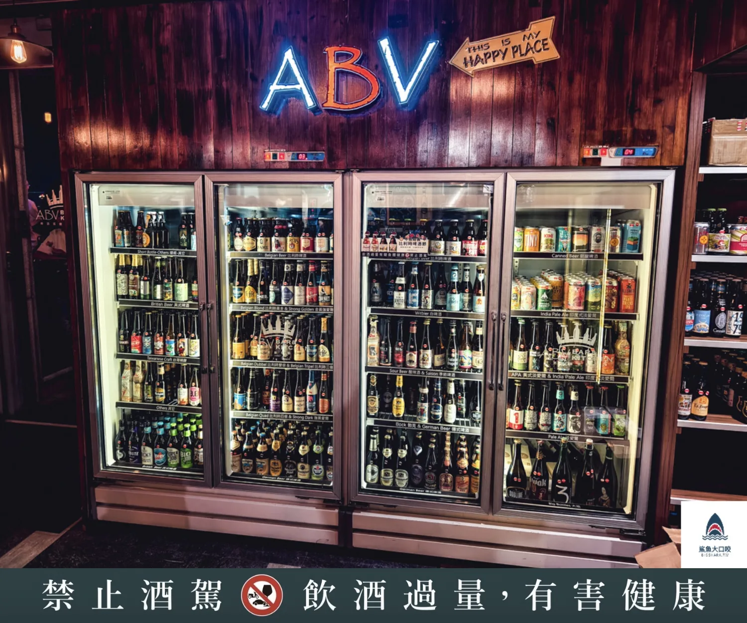 ABV閣樓餐酒館,板橋ABV閣樓餐酒館,府中ABV閣樓餐酒館,ABV閣樓餐酒館訂位,ABV閣樓餐酒館菜單 @鯊魚大口咬 ABV閣樓餐酒館,板橋ABV閣樓餐酒館,府中ABV閣樓餐酒館,ABV閣樓餐酒館訂位,ABV閣樓餐酒館菜單 @鯊魚大口咬