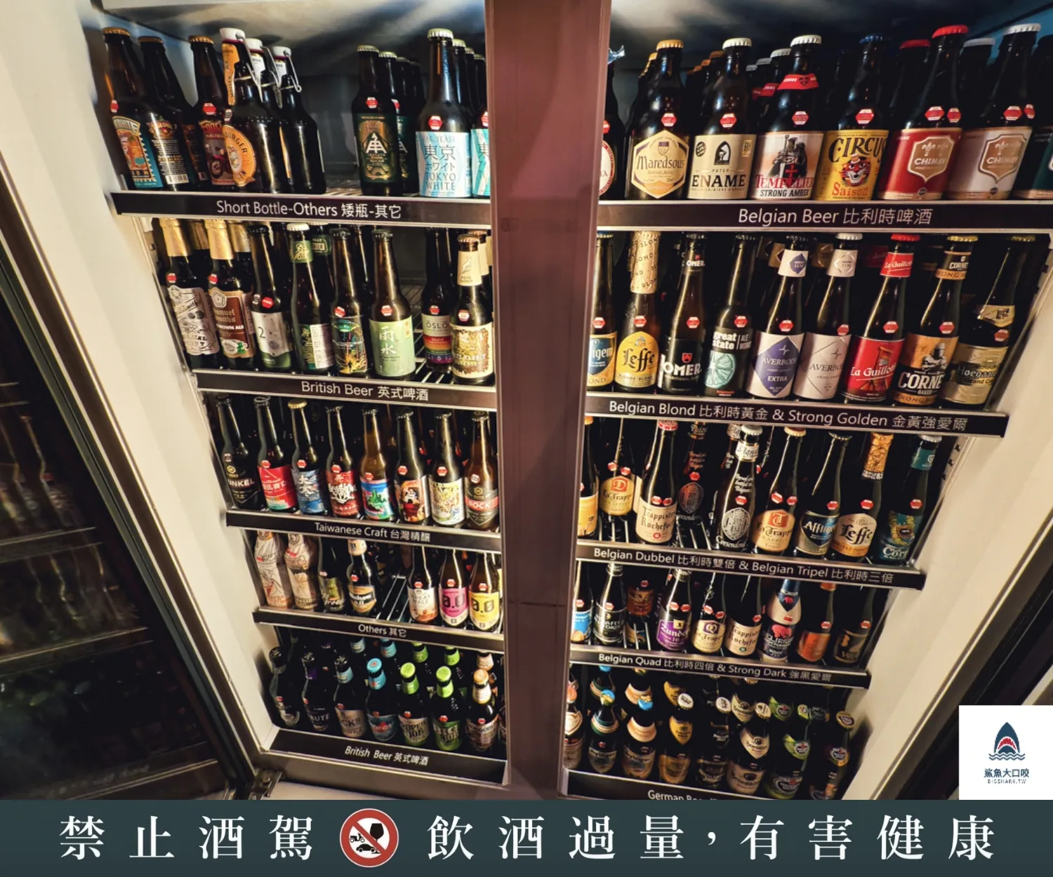 ABV閣樓餐酒館,板橋ABV閣樓餐酒館,府中ABV閣樓餐酒館,ABV閣樓餐酒館訂位,ABV閣樓餐酒館菜單 @鯊魚大口咬 ABV閣樓餐酒館,板橋ABV閣樓餐酒館,府中ABV閣樓餐酒館,ABV閣樓餐酒館訂位,ABV閣樓餐酒館菜單 @鯊魚大口咬