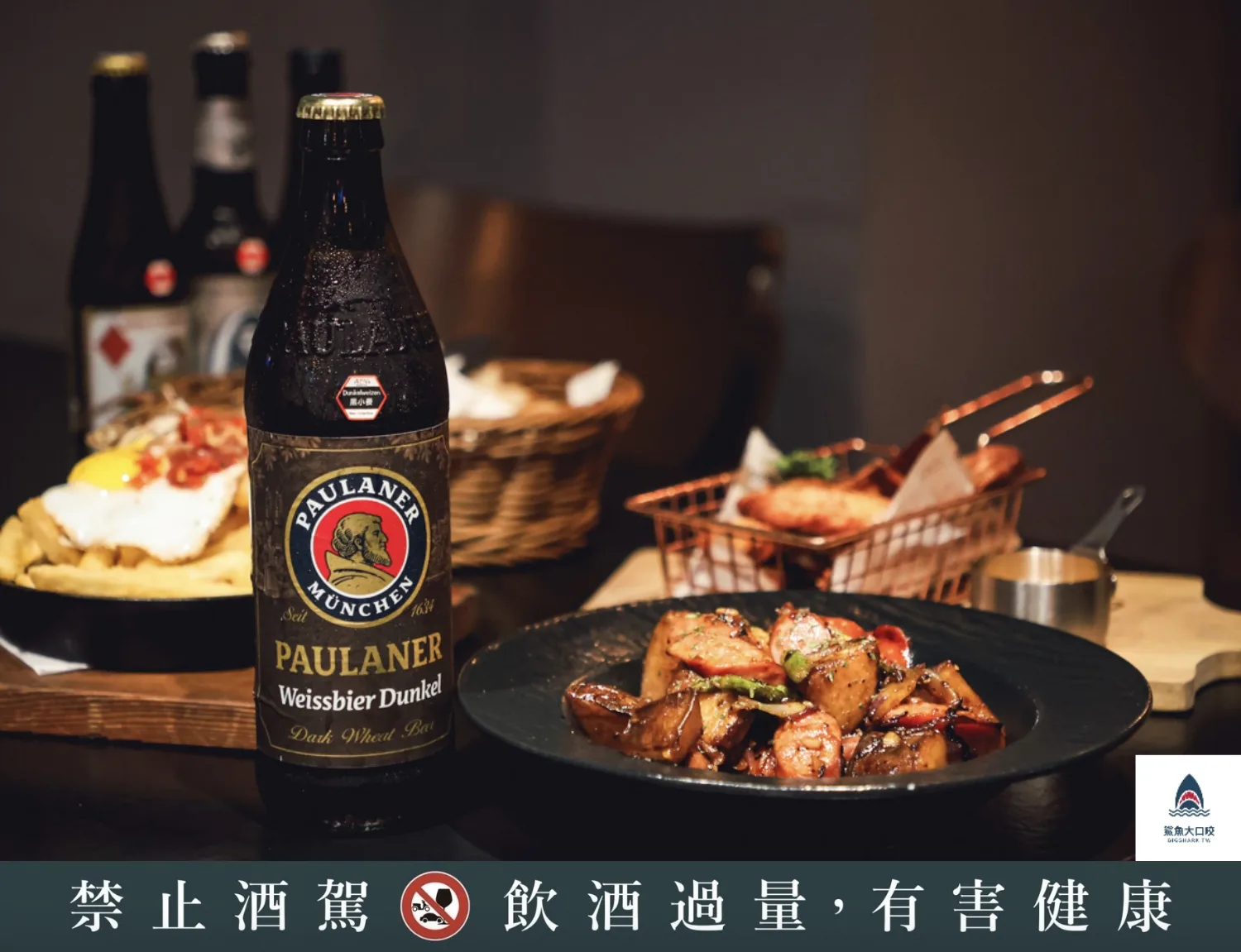 ABV閣樓餐酒館,板橋ABV閣樓餐酒館,府中ABV閣樓餐酒館,ABV閣樓餐酒館訂位,ABV閣樓餐酒館菜單 @鯊魚大口咬 ABV閣樓餐酒館,板橋ABV閣樓餐酒館,府中ABV閣樓餐酒館,ABV閣樓餐酒館訂位,ABV閣樓餐酒館菜單 @鯊魚大口咬