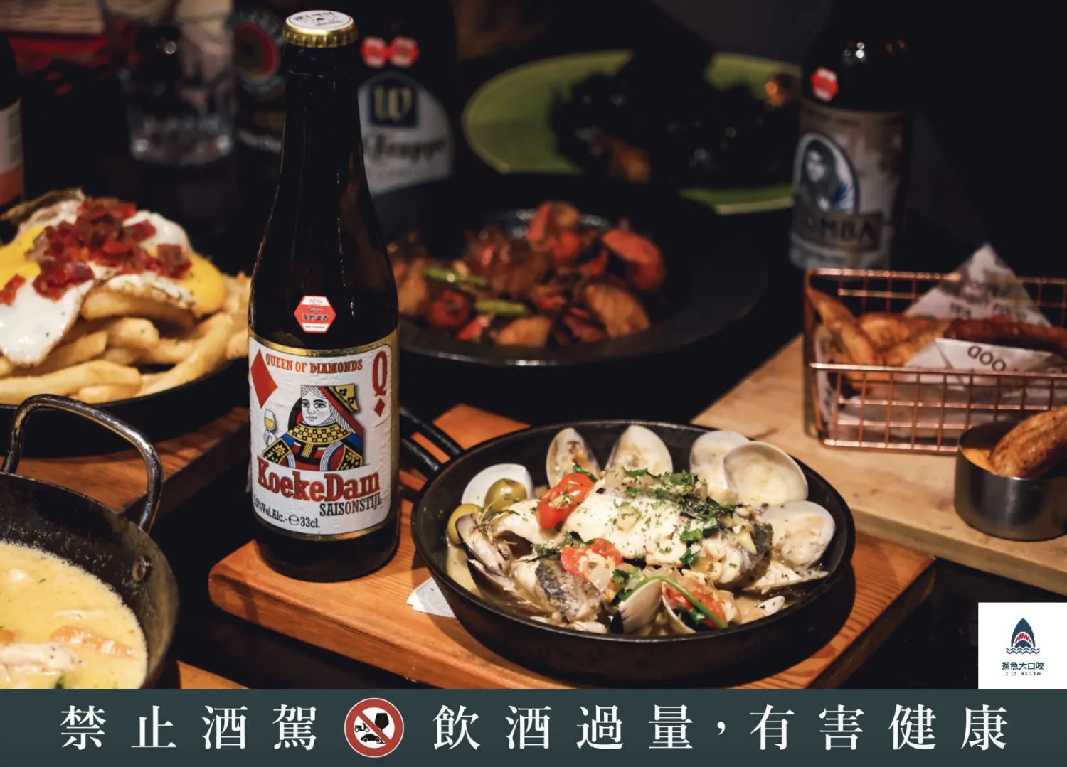 ABV閣樓餐酒館,板橋ABV閣樓餐酒館,府中ABV閣樓餐酒館,ABV閣樓餐酒館訂位,ABV閣樓餐酒館菜單 @鯊魚大口咬 ABV閣樓餐酒館,板橋ABV閣樓餐酒館,府中ABV閣樓餐酒館,ABV閣樓餐酒館訂位,ABV閣樓餐酒館菜單 @鯊魚大口咬
