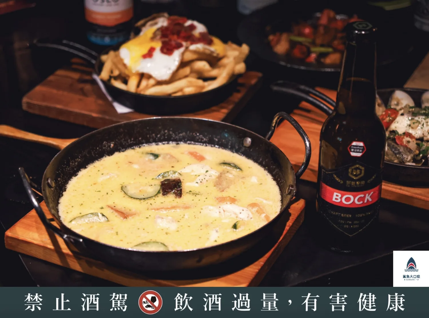 ABV閣樓餐酒館,板橋ABV閣樓餐酒館,府中ABV閣樓餐酒館,ABV閣樓餐酒館訂位,ABV閣樓餐酒館菜單 @鯊魚大口咬 ABV閣樓餐酒館,板橋ABV閣樓餐酒館,府中ABV閣樓餐酒館,ABV閣樓餐酒館訂位,ABV閣樓餐酒館菜單 @鯊魚大口咬