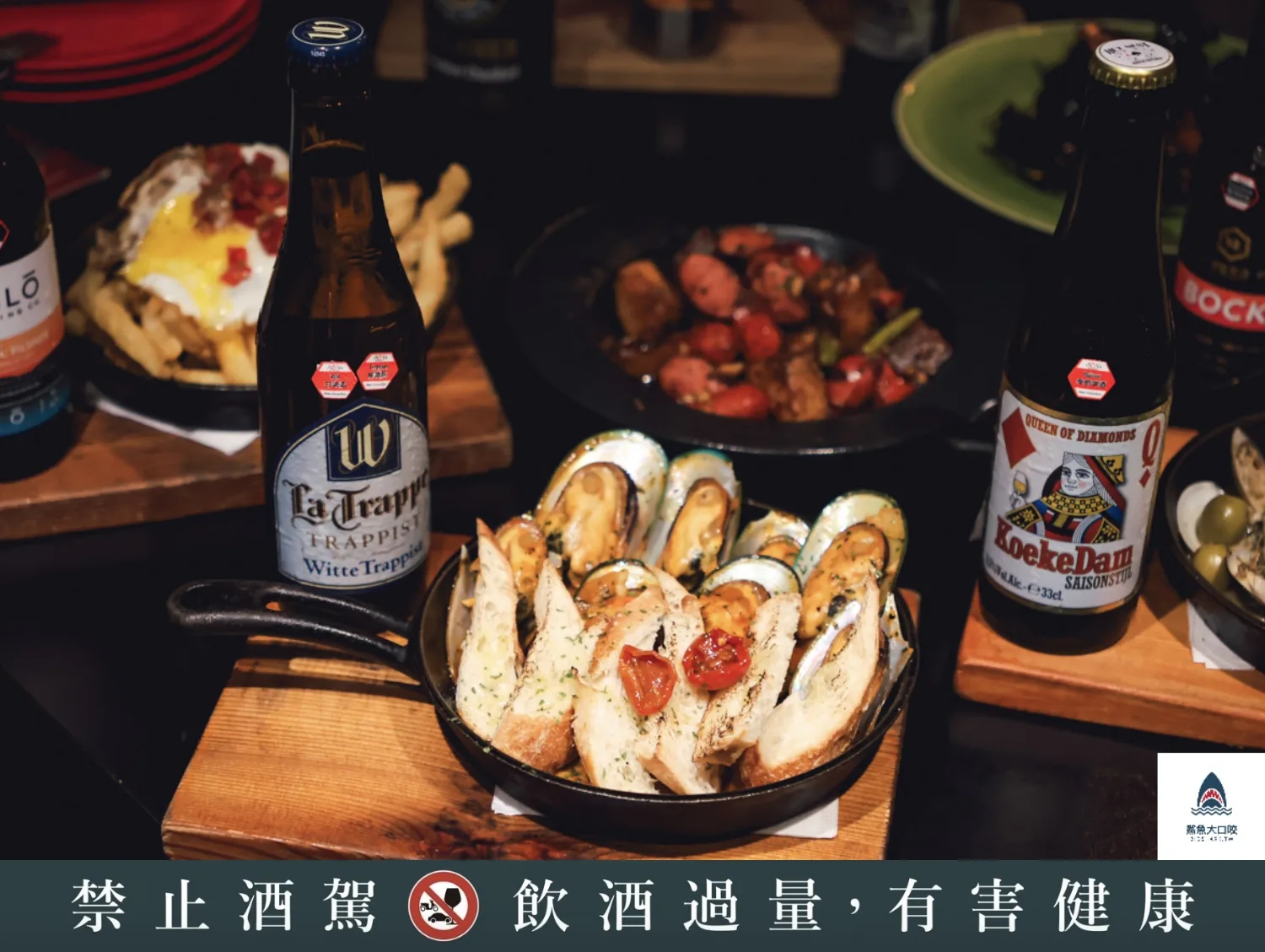 ABV閣樓餐酒館,板橋ABV閣樓餐酒館,府中ABV閣樓餐酒館,ABV閣樓餐酒館訂位,ABV閣樓餐酒館菜單 @鯊魚大口咬 ABV閣樓餐酒館,板橋ABV閣樓餐酒館,府中ABV閣樓餐酒館,ABV閣樓餐酒館訂位,ABV閣樓餐酒館菜單 @鯊魚大口咬