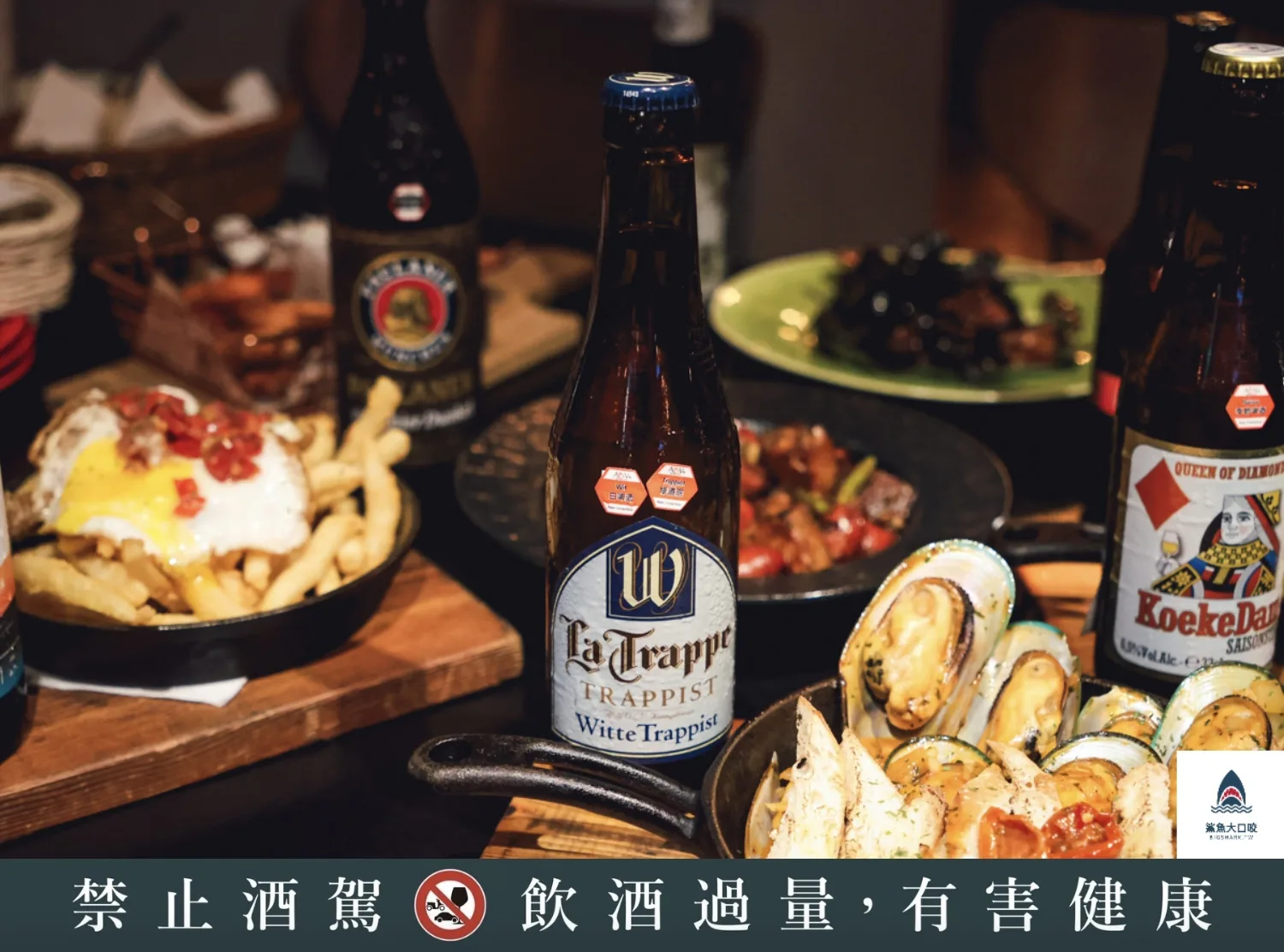 ABV閣樓餐酒館,板橋ABV閣樓餐酒館,府中ABV閣樓餐酒館,ABV閣樓餐酒館訂位,ABV閣樓餐酒館菜單 @鯊魚大口咬 ABV閣樓餐酒館,板橋ABV閣樓餐酒館,府中ABV閣樓餐酒館,ABV閣樓餐酒館訂位,ABV閣樓餐酒館菜單 @鯊魚大口咬