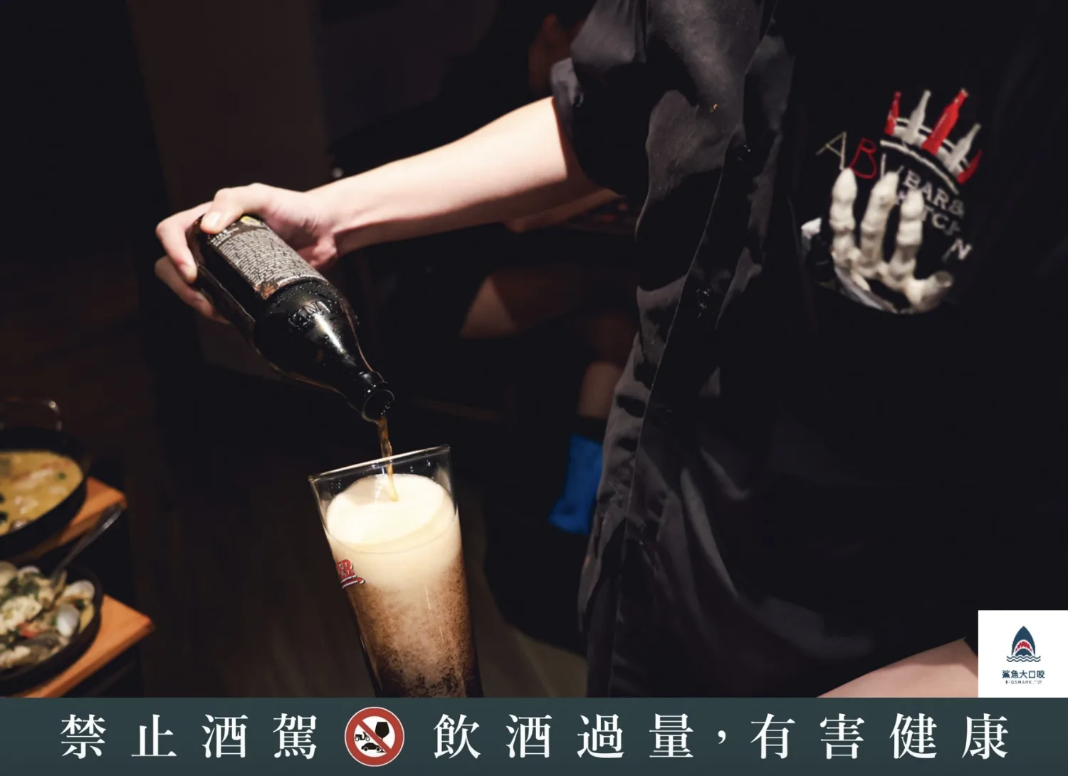 ABV閣樓餐酒館,板橋ABV閣樓餐酒館,府中ABV閣樓餐酒館,ABV閣樓餐酒館訂位,ABV閣樓餐酒館菜單 @鯊魚大口咬 ABV閣樓餐酒館,板橋ABV閣樓餐酒館,府中ABV閣樓餐酒館,ABV閣樓餐酒館訂位,ABV閣樓餐酒館菜單 @鯊魚大口咬