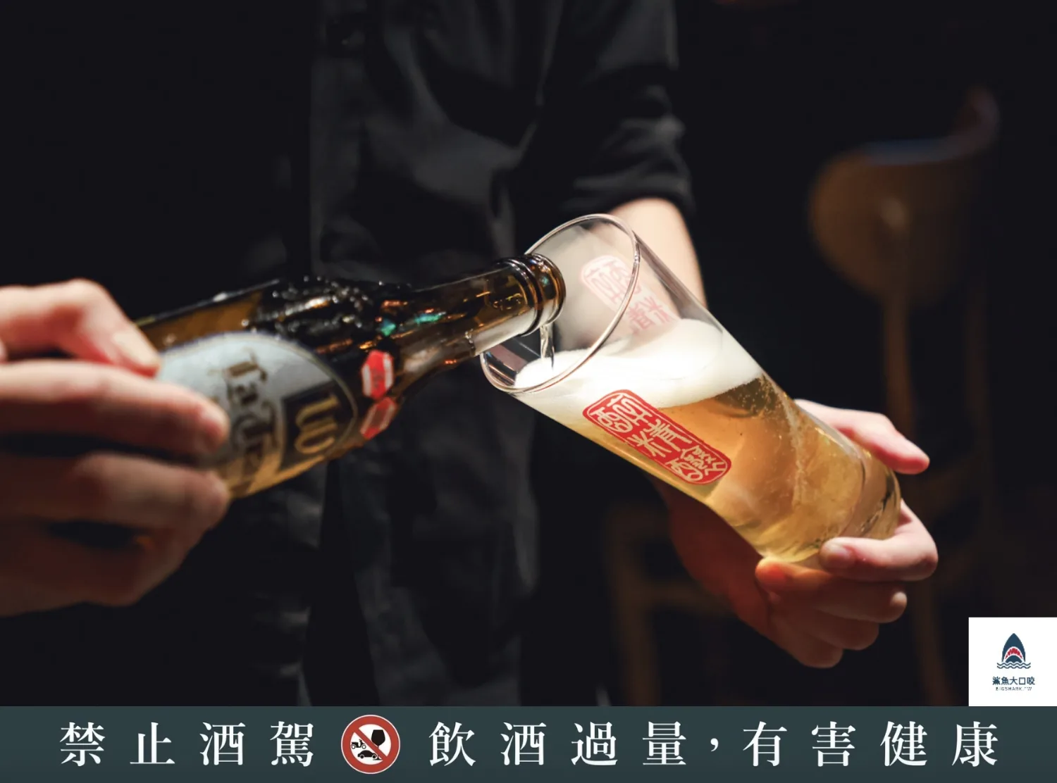 ABV閣樓餐酒館,板橋ABV閣樓餐酒館,府中ABV閣樓餐酒館,ABV閣樓餐酒館訂位,ABV閣樓餐酒館菜單 @鯊魚大口咬