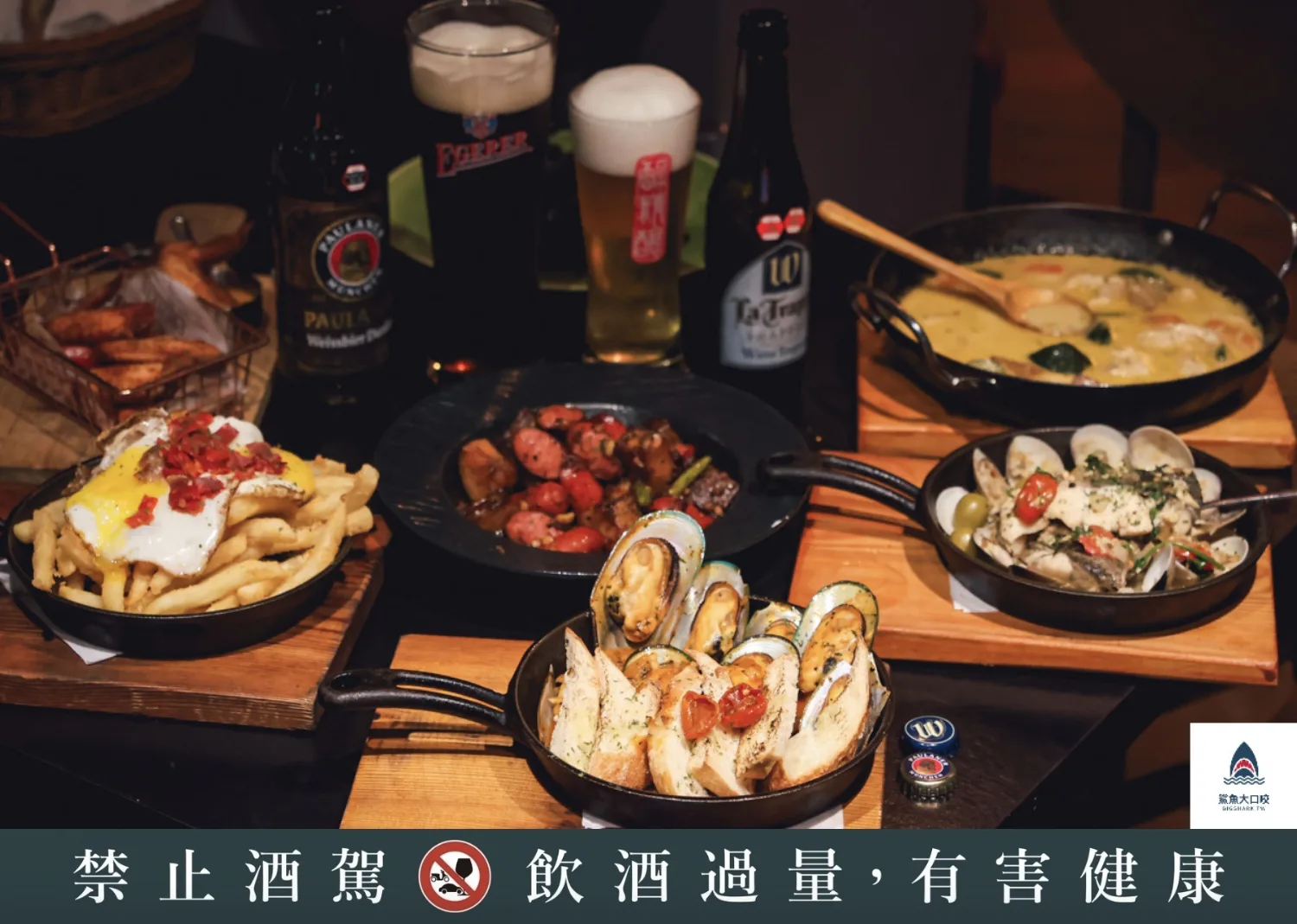 ABV閣樓餐酒館,板橋ABV閣樓餐酒館,府中ABV閣樓餐酒館,ABV閣樓餐酒館訂位,ABV閣樓餐酒館菜單 @鯊魚大口咬
