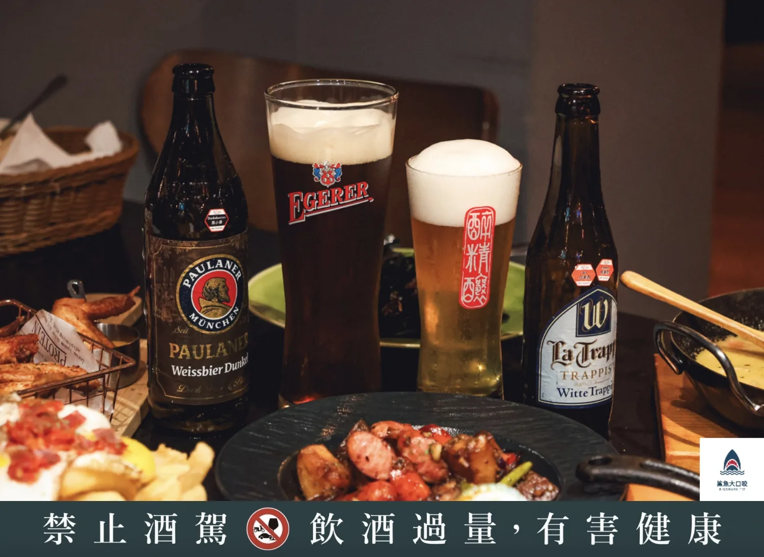 ABV閣樓餐酒館,板橋ABV閣樓餐酒館,府中ABV閣樓餐酒館,ABV閣樓餐酒館訂位,ABV閣樓餐酒館菜單 @鯊魚大口咬 ABV閣樓餐酒館,板橋ABV閣樓餐酒館,府中ABV閣樓餐酒館,ABV閣樓餐酒館訂位,ABV閣樓餐酒館菜單 @鯊魚大口咬