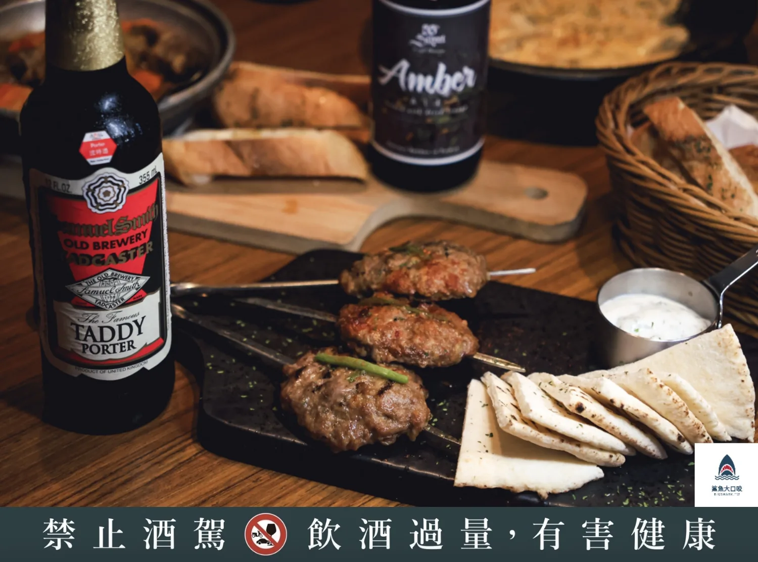 ABV地中海餐酒館林口店,ABV地中海餐酒館林口店訂位,ABV地中海餐酒館林口店菜單,林口ABV地中海餐酒館,林口早午餐,林口聚餐,林口餐酒館 @鯊魚大口咬 ABV地中海餐酒館林口店,ABV地中海餐酒館林口店訂位,ABV地中海餐酒館林口店菜單,林口ABV地中海餐酒館,林口早午餐,林口聚餐,林口餐酒館 @鯊魚大口咬