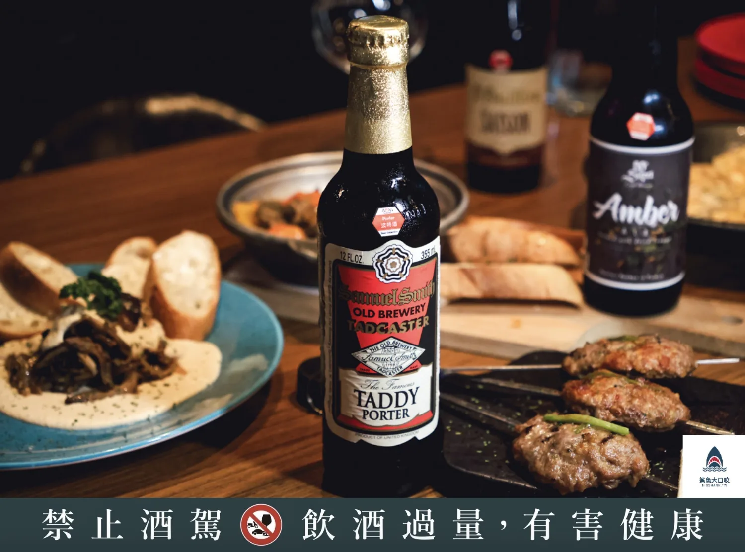 ABV地中海餐酒館林口店,ABV地中海餐酒館林口店訂位,ABV地中海餐酒館林口店菜單,林口ABV地中海餐酒館,林口早午餐,林口聚餐,林口餐酒館 @鯊魚大口咬 ABV地中海餐酒館林口店,ABV地中海餐酒館林口店訂位,ABV地中海餐酒館林口店菜單,林口ABV地中海餐酒館,林口早午餐,林口聚餐,林口餐酒館 @鯊魚大口咬