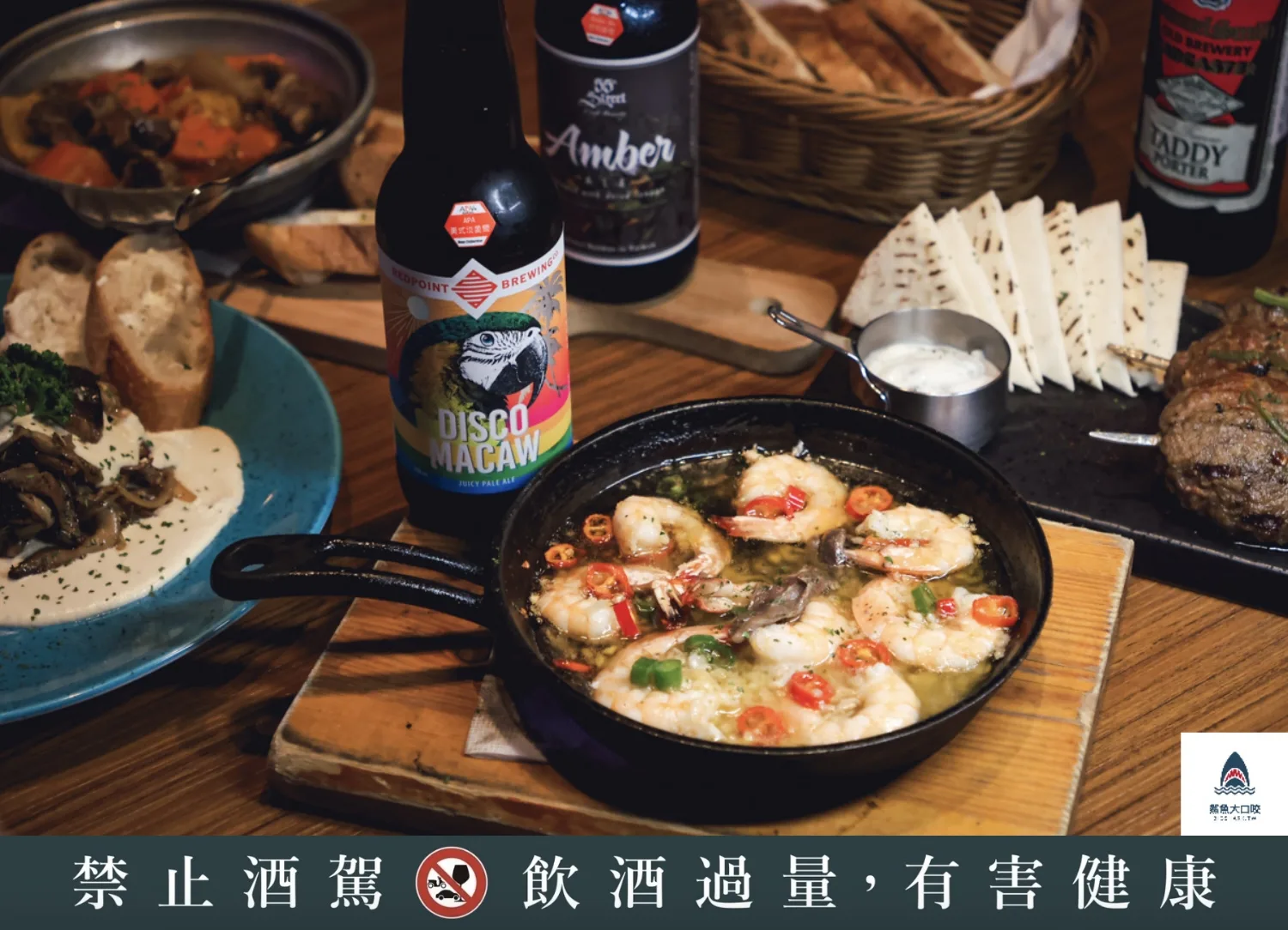 ABV地中海餐酒館林口店,ABV地中海餐酒館林口店訂位,ABV地中海餐酒館林口店菜單,林口ABV地中海餐酒館,林口早午餐,林口聚餐,林口餐酒館 @鯊魚大口咬 ABV地中海餐酒館林口店,ABV地中海餐酒館林口店訂位,ABV地中海餐酒館林口店菜單,林口ABV地中海餐酒館,林口早午餐,林口聚餐,林口餐酒館 @鯊魚大口咬