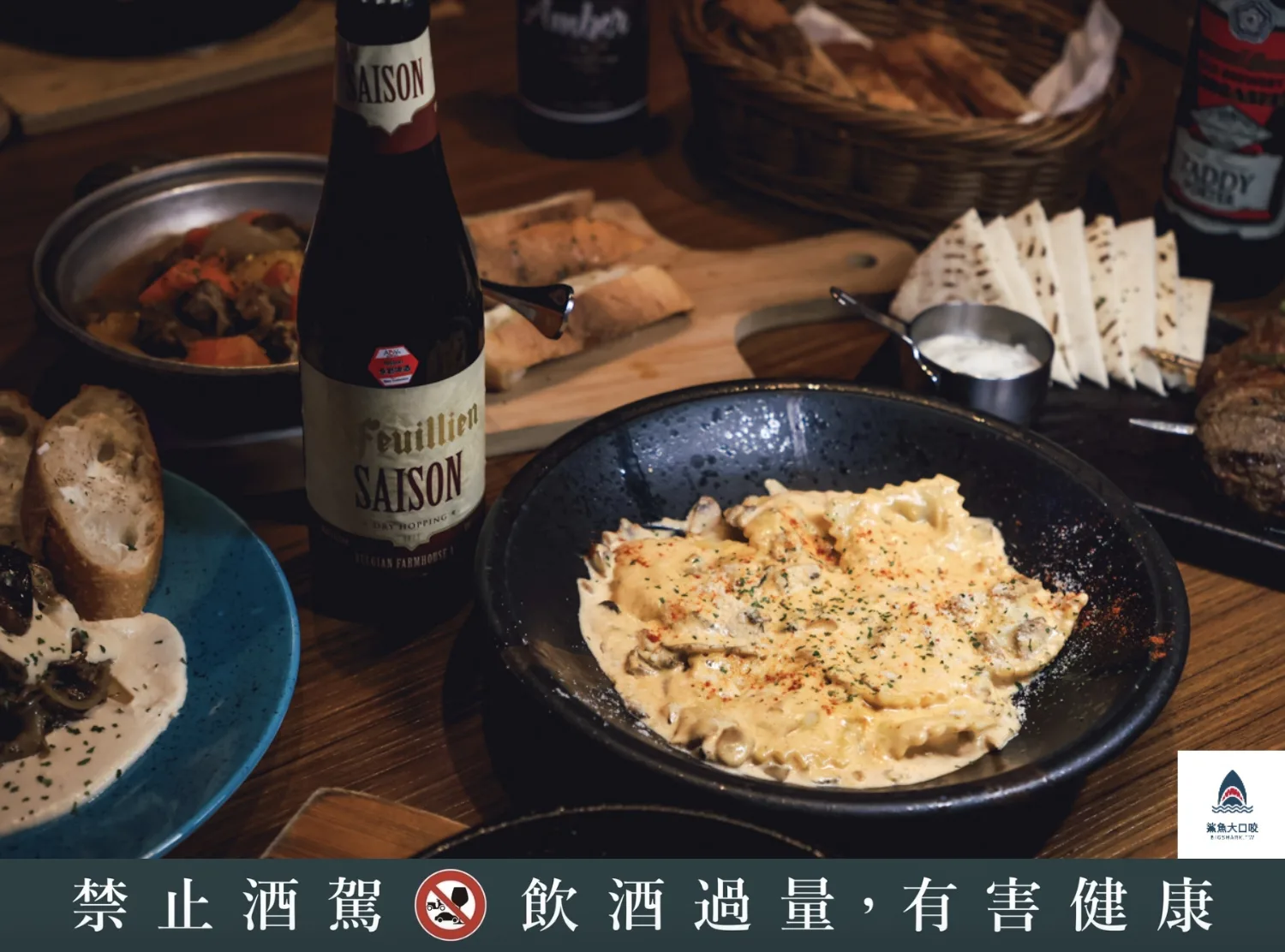 ABV地中海餐酒館林口店,ABV地中海餐酒館林口店訂位,ABV地中海餐酒館林口店菜單,林口ABV地中海餐酒館,林口早午餐,林口聚餐,林口餐酒館 @鯊魚大口咬 ABV地中海餐酒館林口店,ABV地中海餐酒館林口店訂位,ABV地中海餐酒館林口店菜單,林口ABV地中海餐酒館,林口早午餐,林口聚餐,林口餐酒館 @鯊魚大口咬