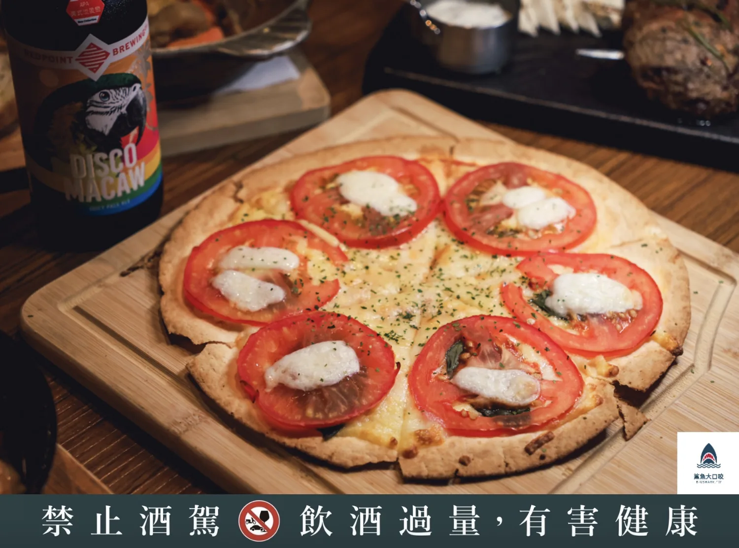 ABV地中海餐酒館林口店,ABV地中海餐酒館林口店訂位,ABV地中海餐酒館林口店菜單,林口ABV地中海餐酒館,林口早午餐,林口聚餐,林口餐酒館 @鯊魚大口咬 ABV地中海餐酒館林口店,ABV地中海餐酒館林口店訂位,ABV地中海餐酒館林口店菜單,林口ABV地中海餐酒館,林口早午餐,林口聚餐,林口餐酒館 @鯊魚大口咬