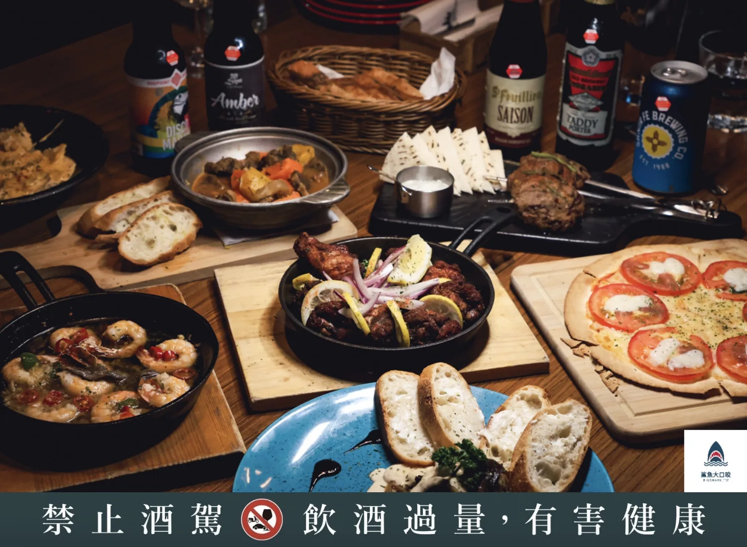 ABV地中海餐酒館林口店,ABV地中海餐酒館林口店訂位,ABV地中海餐酒館林口店菜單,林口ABV地中海餐酒館,林口早午餐,林口聚餐,林口餐酒館 @鯊魚大口咬 ABV地中海餐酒館林口店,ABV地中海餐酒館林口店訂位,ABV地中海餐酒館林口店菜單,林口ABV地中海餐酒館,林口早午餐,林口聚餐,林口餐酒館 @鯊魚大口咬