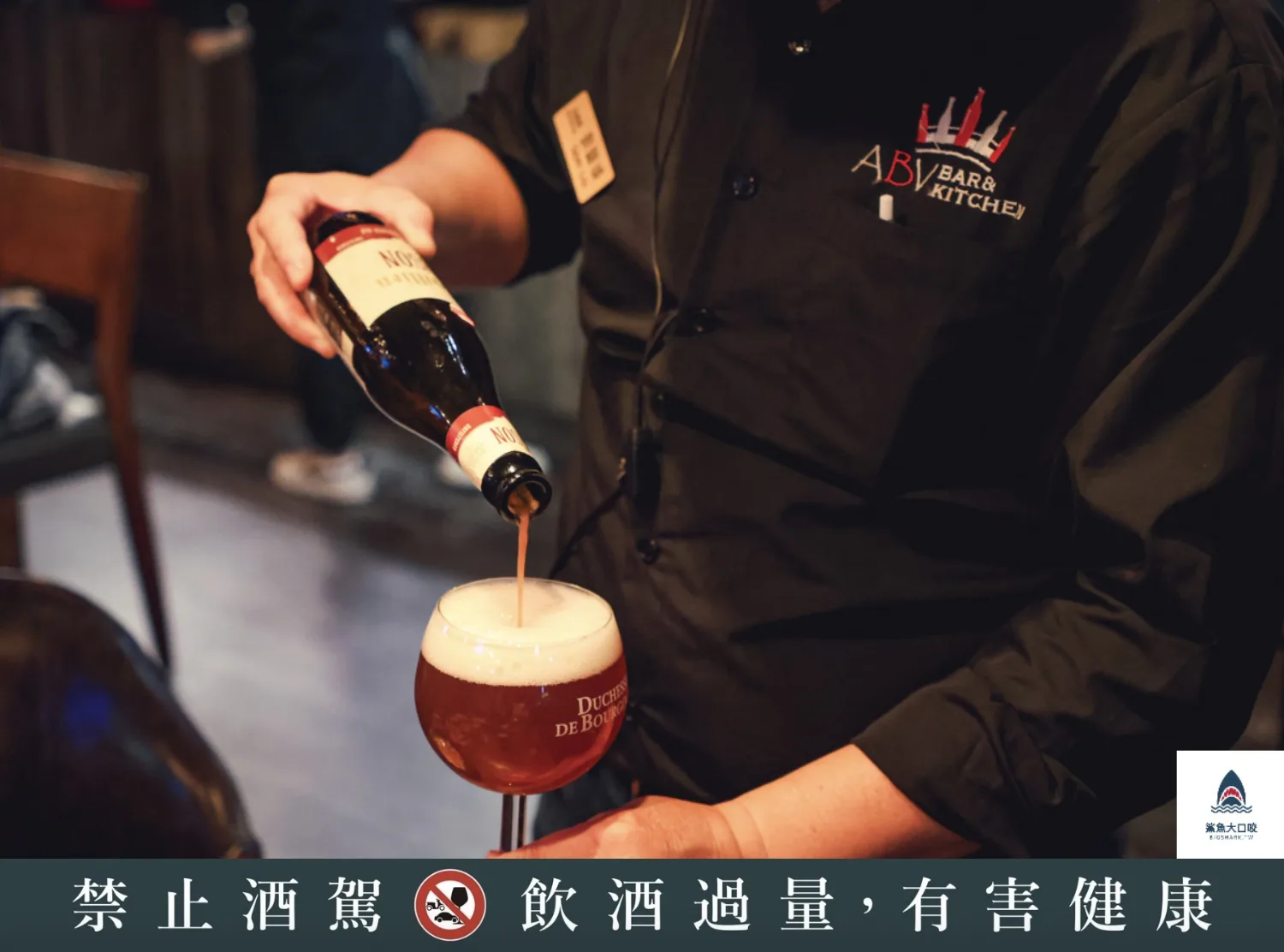 ABV地中海餐酒館林口店,ABV地中海餐酒館林口店訂位,ABV地中海餐酒館林口店菜單,林口ABV地中海餐酒館,林口早午餐,林口聚餐,林口餐酒館 @鯊魚大口咬