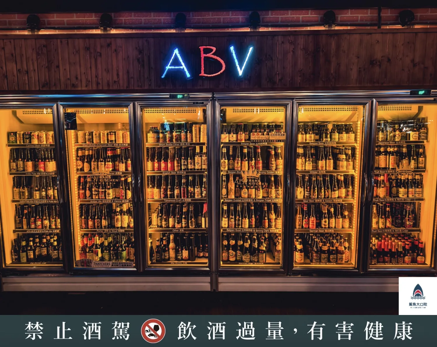 ABV地中海餐酒館林口店,ABV地中海餐酒館林口店訂位,ABV地中海餐酒館林口店菜單,林口ABV地中海餐酒館,林口早午餐,林口聚餐,林口餐酒館 @鯊魚大口咬 ABV地中海餐酒館林口店,ABV地中海餐酒館林口店訂位,ABV地中海餐酒館林口店菜單,林口ABV地中海餐酒館,林口早午餐,林口聚餐,林口餐酒館 @鯊魚大口咬
