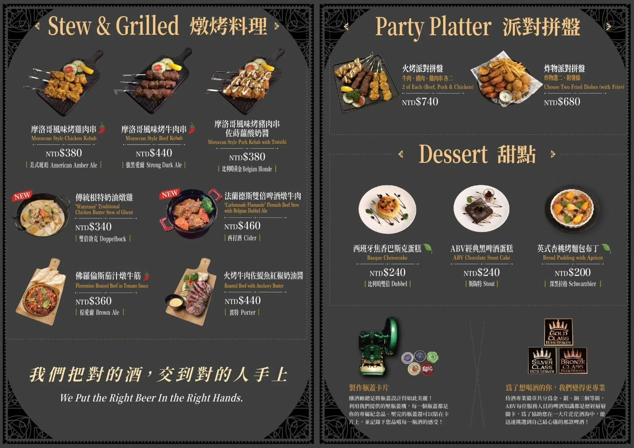 ABV閣樓餐酒館,板橋ABV閣樓餐酒館,府中ABV閣樓餐酒館,ABV閣樓餐酒館訂位,ABV閣樓餐酒館菜單 @鯊魚大口咬