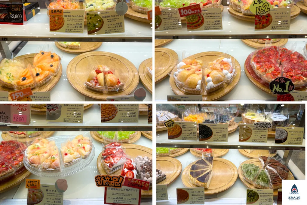 北海道超市,永旺札幌桑園店,札幌aeon,札幌超市,AEON札幌桑園店,aeon永旺購物商場,aeon桑園,aeon退稅,北海道aeon,北海道購物 @鯊魚大口咬