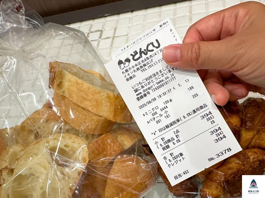 DONGURI どんぐり,DONGURI麵包,北海道麵包,北海道DONGURI どんぐり @鯊魚大口咬 DONGURI どんぐり,DONGURI麵包,北海道麵包,北海道DONGURI どんぐり @鯊魚大口咬